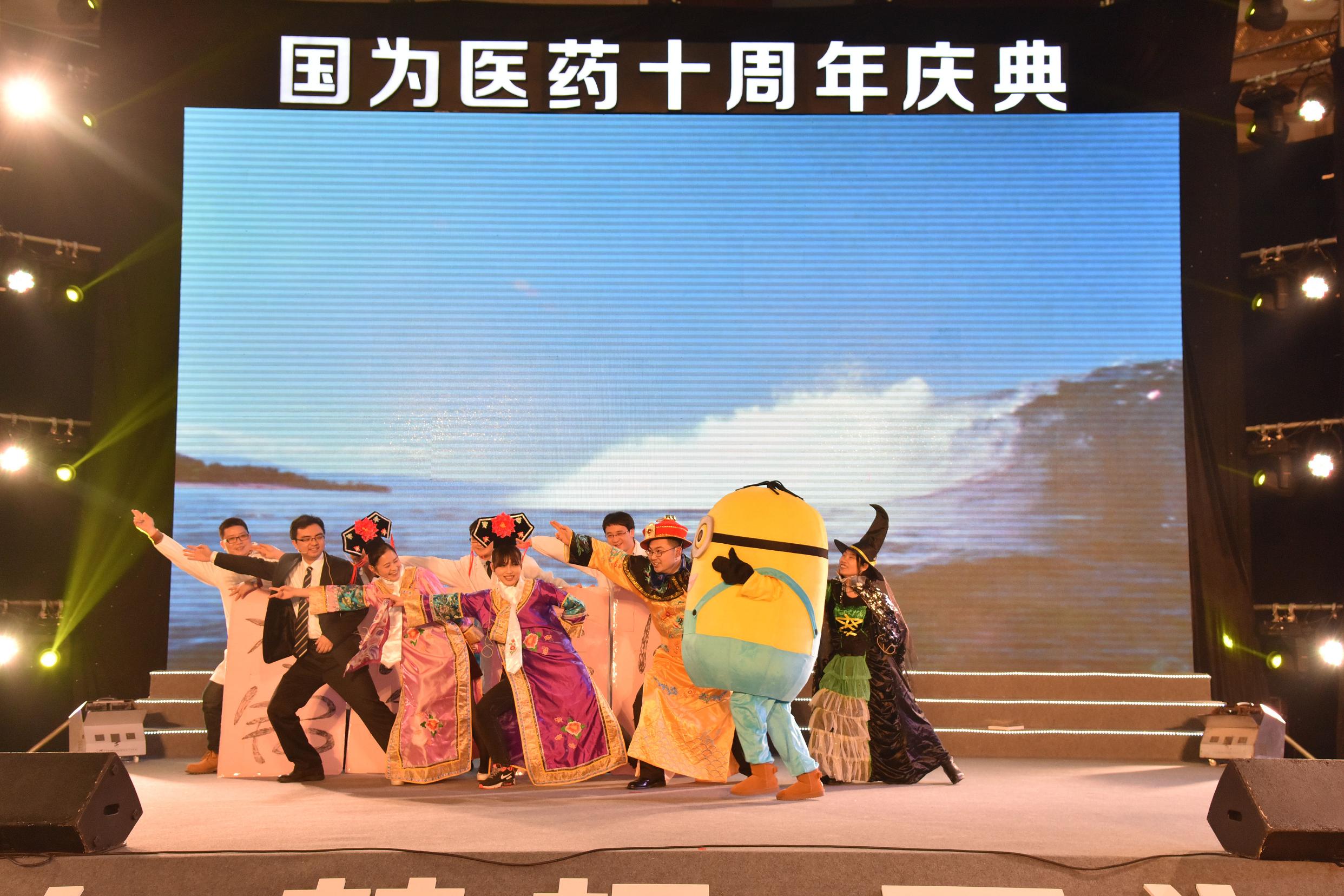 年會(huì)3