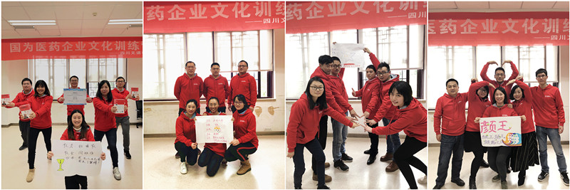 隊(duì)伍拼圖