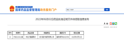 企業(yè)微信截圖_16546491432418