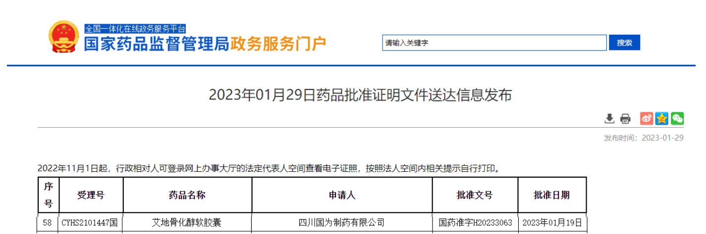 默認(rèn)標(biāo)題__2023-02-22+08_42_04