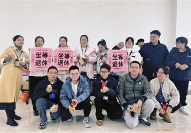 感恩同心，未來(lái)同行——2024感恩節(jié)活動(dòng)