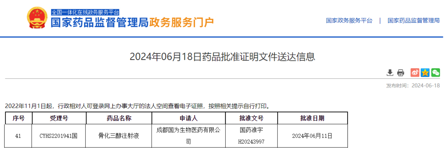 官網(wǎng)截圖
