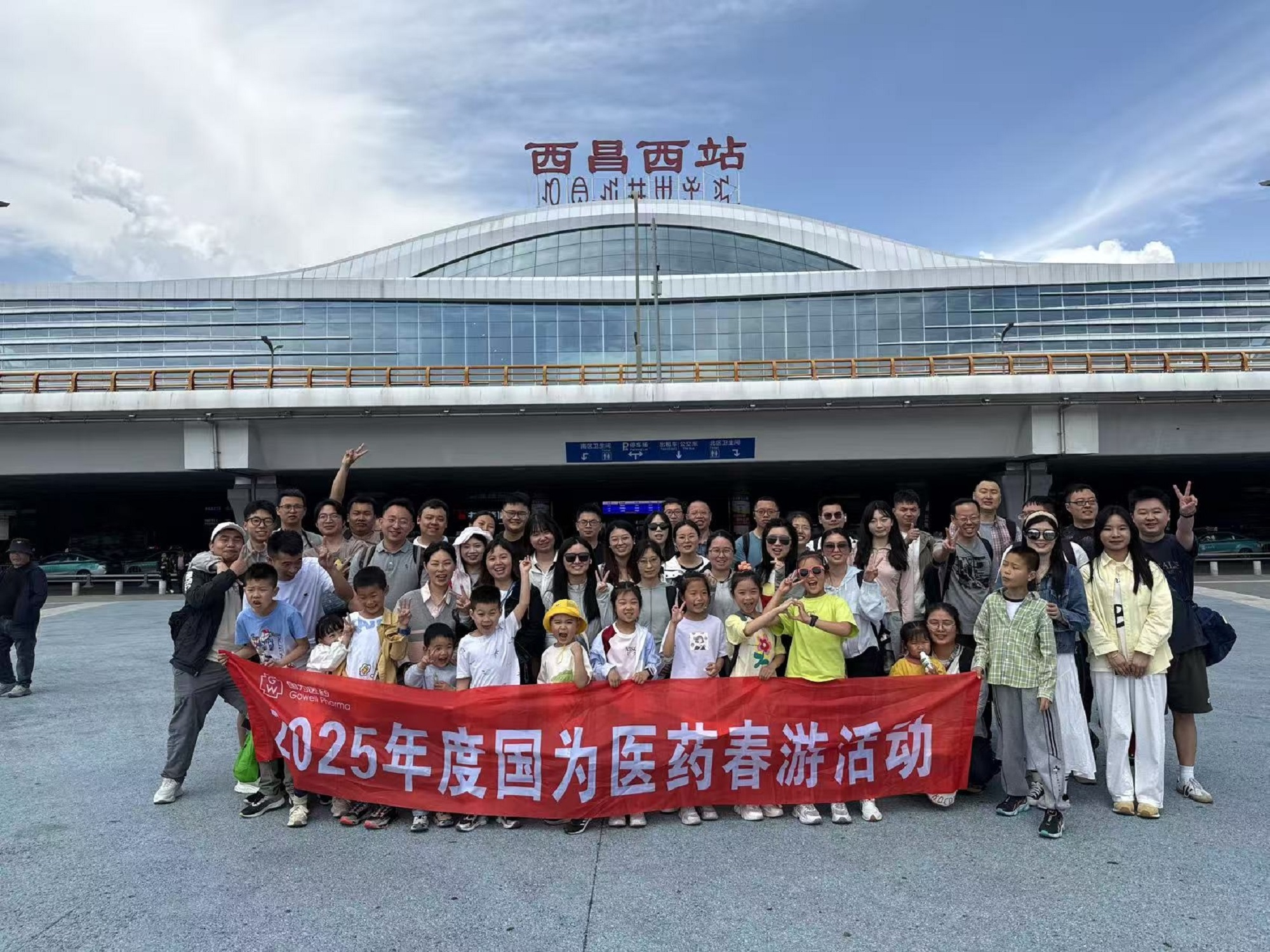 西昌-四川國(guó)為財(cái)務(wù)部、基建辦、技術(shù)部-2